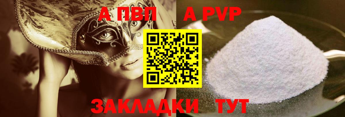 Меф кристаллы  MDMA  Бошки Шишки  Вход с VPN  ГАШ  Ессентуки  Метамфетамин  Героин  КОКАИН 