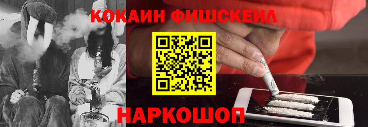 Кокаин VHQ  КОКАИН  Ессентуки  COCAIN Колумбийский  Вход с VPN 