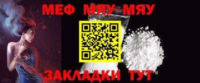 а пвп мука Донской