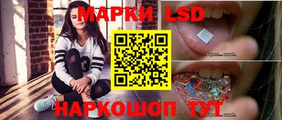 молекула духа Краснознаменск