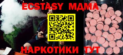 MDMA Premium VHQ Донецк
