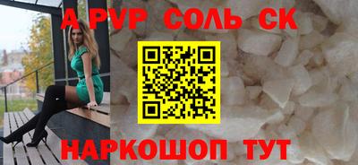 а пвп мука Донской