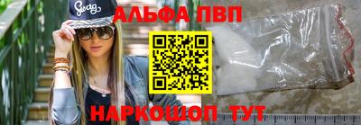 а пвп мука Донской