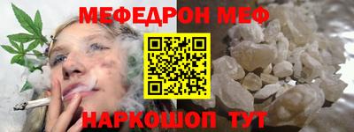кокаин премиум Краснокаменск