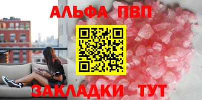 а пвп мука Донской