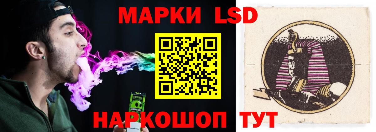 ЛСД экстази кислота Ессентуки