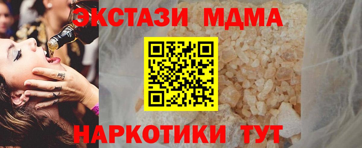 МАРИХУАНА Ессентуки