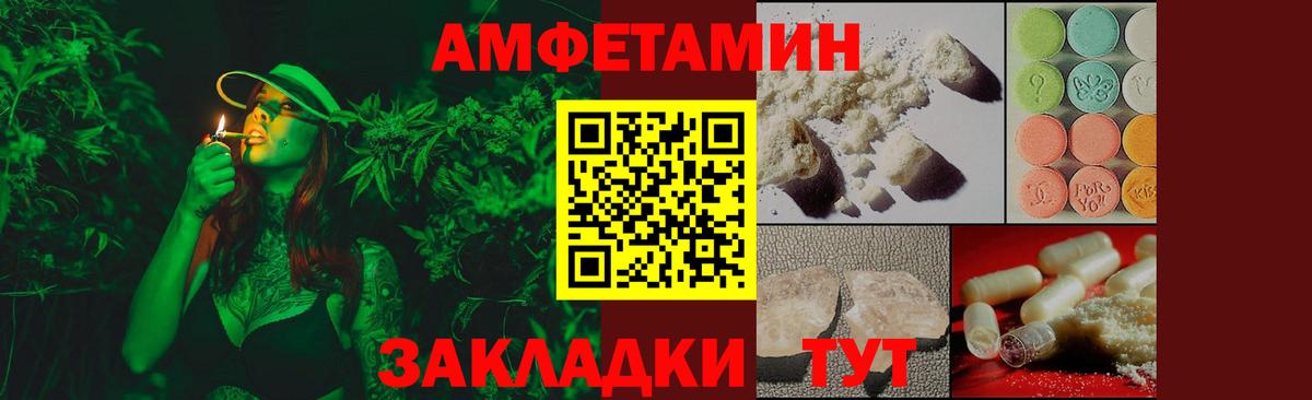 Ессентуки  Метамфетамин винт  Вход с VPN 