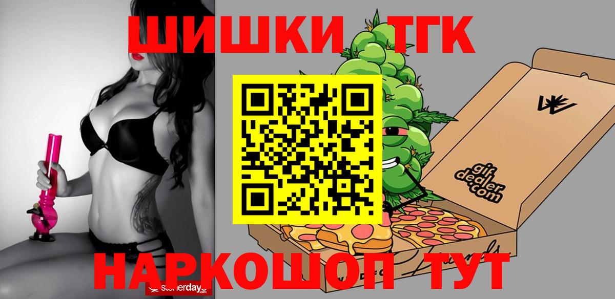 МАРИХУАНА MAZAR  МАРИХУАНА VHQ  Каннабис индика  Вход с VPN  Ессентуки  Бошки Шишки ГИДРОПОН 